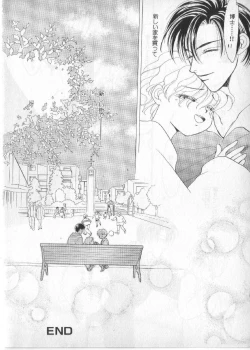 Page 33 of Breath Special Tokushuu Loli-Shota