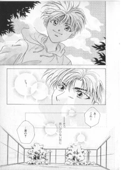 Page 60 of Breath Special Tokushuu Loli-Shota