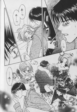 Page 147 of Boku No Goshuujinsama