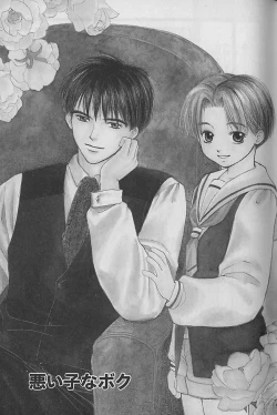 Page 36 of Boku No Goshuujinsama