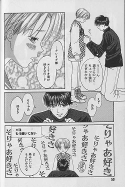 Page 51 of Boku No Goshuujinsama