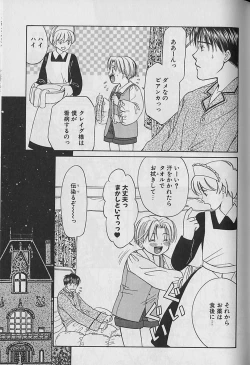 Page 72 of Boku No Goshuujinsama