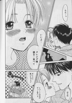 Page 89 of Boku No Goshuujinsama