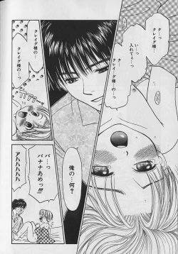 Page 93 of Boku No Goshuujinsama