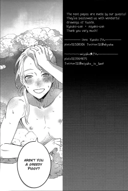 Page 37 of Asa Okitara Coach no Karada ga Junior Jidai ni Modotte Ita Ken ni Tsuite.