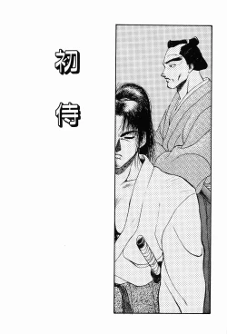 Page 117 of 00 Zero Zero