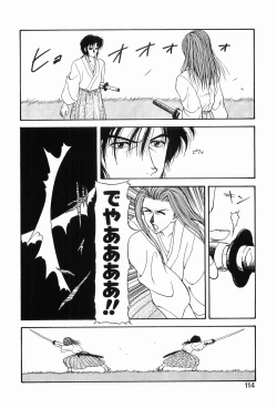 Page 118 of 00 Zero Zero