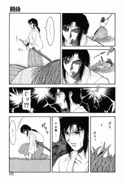 Page 119 of 00 Zero Zero