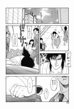 Page 120 of 00 Zero Zero