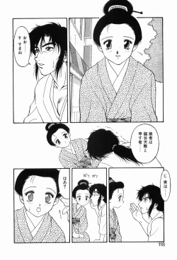 Page 122 of 00 Zero Zero