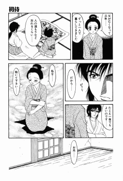 Page 125 of 00 Zero Zero