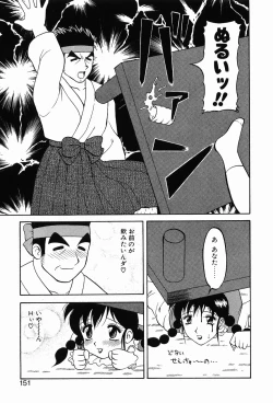 Page 155 of 00 Zero Zero