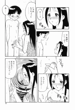 Page 15 of 00 Zero Zero