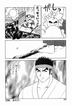 Page 164 of 00 Zero Zero