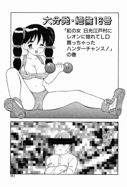 Page 165 of 00 Zero Zero