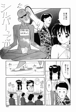 Page 171 of 00 Zero Zero