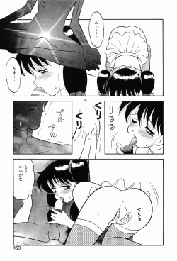 Page 173 of 00 Zero Zero