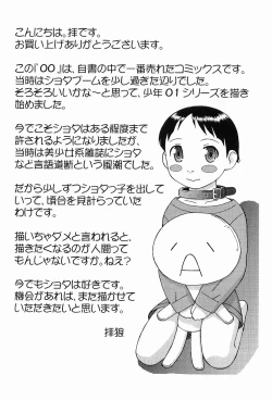 Page 179 of 00 Zero Zero