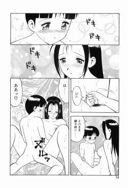 Page 18 of 00 Zero Zero