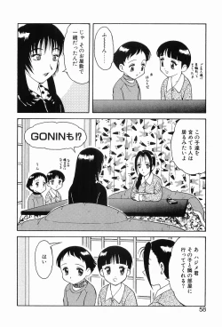 Page 62 of 00 Zero Zero