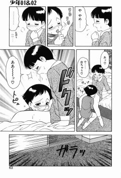 Page 67 of 00 Zero Zero