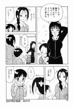 Page 76 of 00 Zero Zero