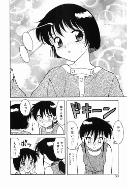 Page 84 of 00 Zero Zero