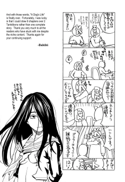 Page 145 of Moteru Inu no Ikizama Ch. 3-6