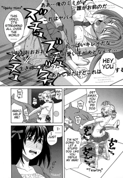 Page 7 of Moteru Inu no Ikizama Ch. 3-6