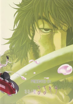 Page 25 of QUEEN'S VERSUS