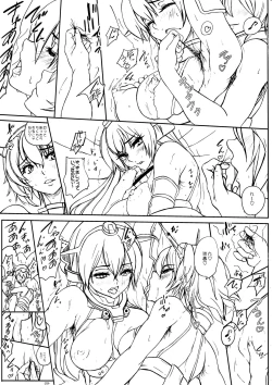 Page 10 of Koukoku no Kouhai Kono Issen ni Ari, Kakuin Issou Bokki Doryoku Seyo