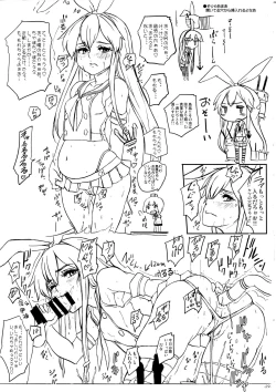 Page 30 of Koukoku no Kouhai Kono Issen ni Ari, Kakuin Issou Bokki Doryoku Seyo