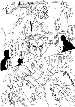 Page 31 of Koukoku no Kouhai Kono Issen ni Ari, Kakuin Issou Bokki Doryoku Seyo