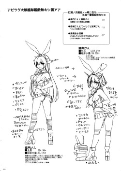 Page 3 of Koukoku no Kouhai Kono Issen ni Ari, Kakuin Issou Bokki Doryoku Seyo