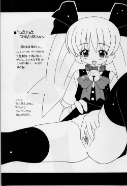 Page 150 of Ero Ribbon