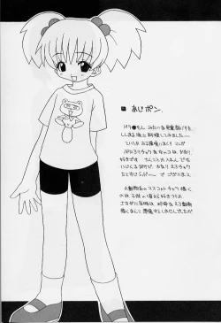 Page 90 of Ero Ribbon