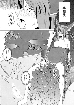 Page 11 of Riesz-ka