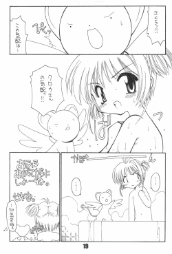 Page 19 of BBB OFFICIAL GUIDE BOOK