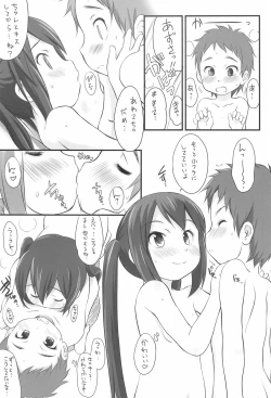 Page 13 of Azunyan to!