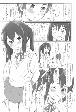 Page 7 of Azunyan to!