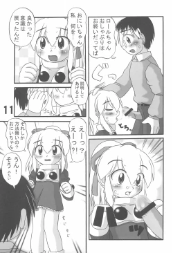 Page 11 of ROLLOUT 2