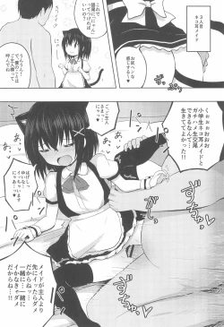 Page 18 of Enkou Shougakusei to 6Cosplay Sex-hen