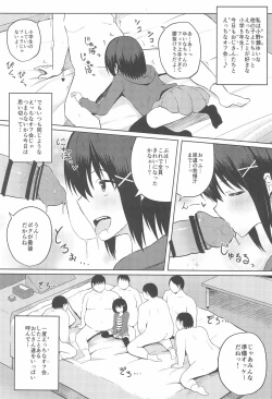 Page 3 of Enkou Shougakusei to 6Cosplay Sex-hen