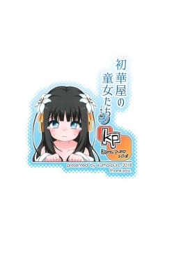 Page 28 of Shokaya no Doujotachi