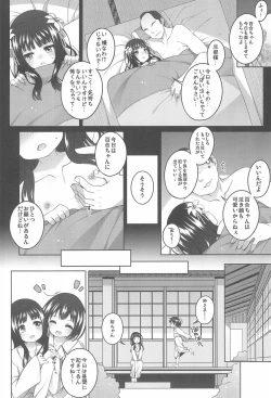 Page 6 of Shokaya no Doujotachi