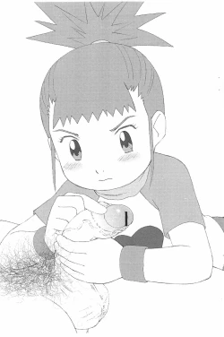 Page 3 of Okuchi no Koibito 11