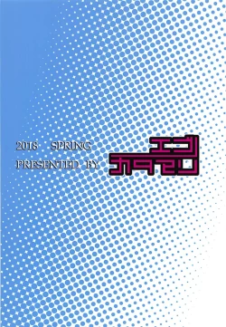 Page 26 of South Dakota to Shota Shikikan