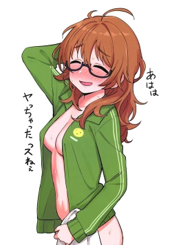 Page 25 of Hamedori Hina-san