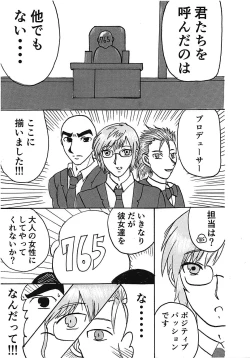 Page 18 of Deredere Cinderella