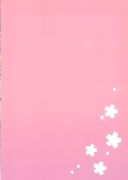 Page 3 of Shoukaku-nee no Seijutsu Kyoushitsu